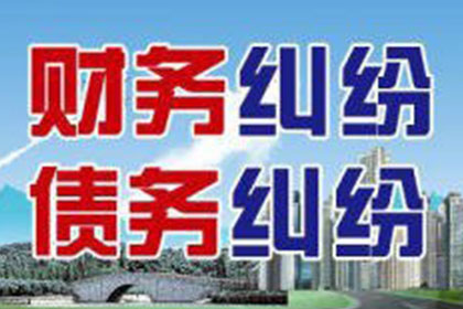 如何对欠款不还者提起诉讼及起诉地点